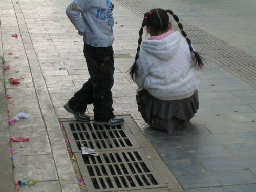 blog