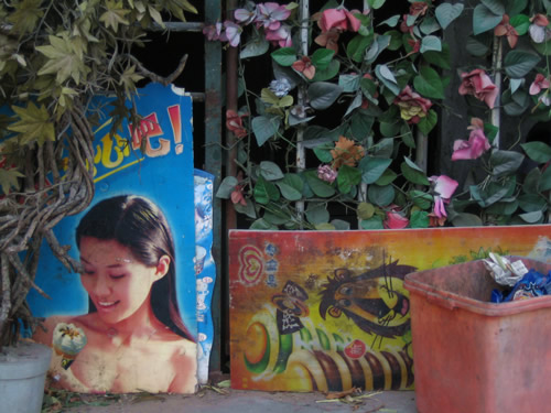 blog