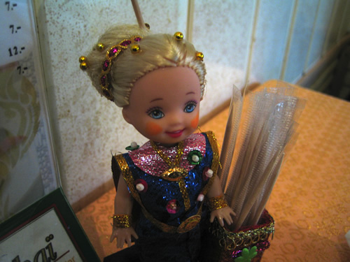 blog