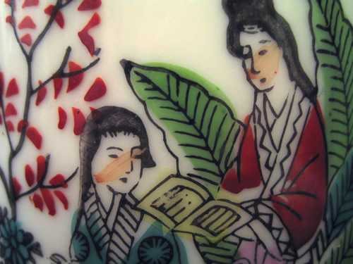 blog