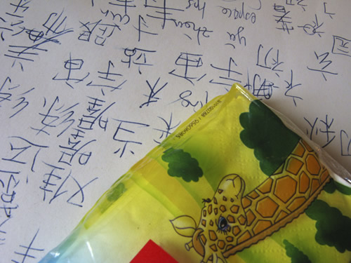 blog