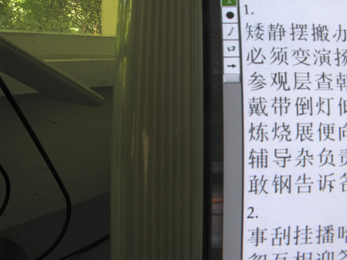 blog