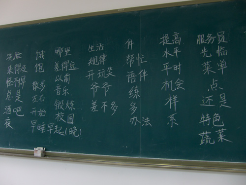 blog