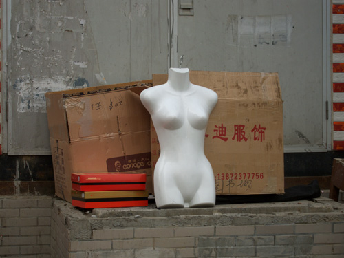 blog