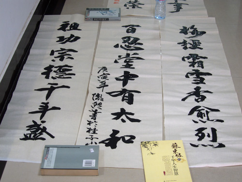 blog