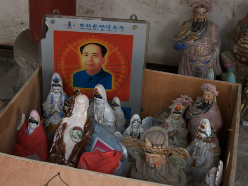 blog