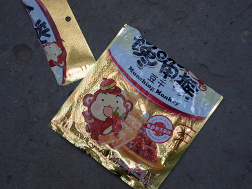 blog