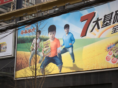 blog