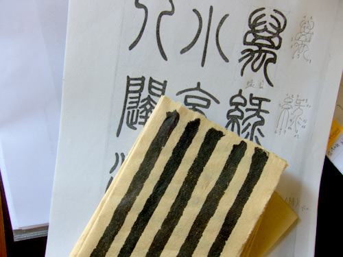 blog