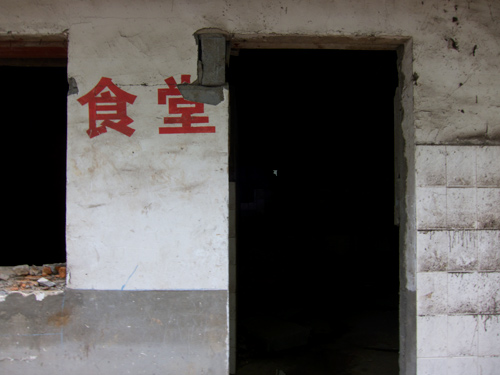 blog