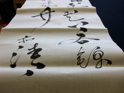 blog