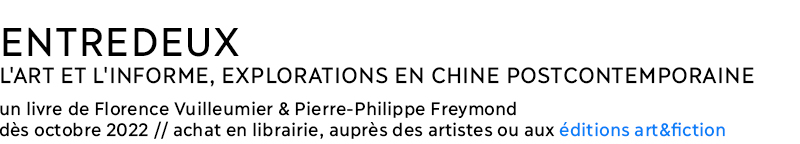 Entredeux achat online
